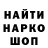Кетамин VHQ ODPr