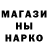 КЕТАМИН VHQ Sweet Kus