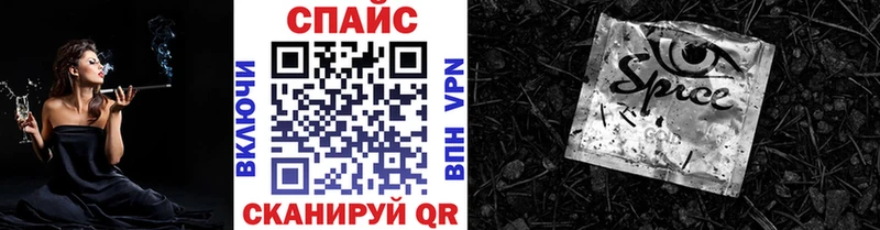 Бутират жидкий экстази  закладка  Козловка 