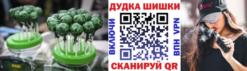 Cannafood марихуана  Козловка 