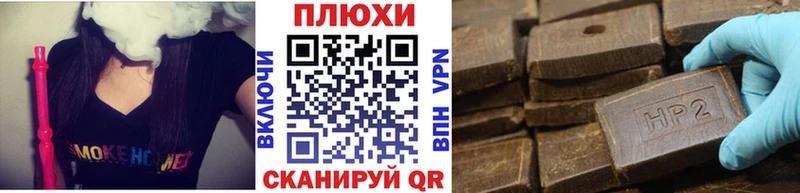ГАШ гашик купить наркоту OMG зеркало Козловка