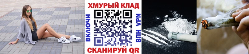 Героин Афган купить наркотики цена Козловка