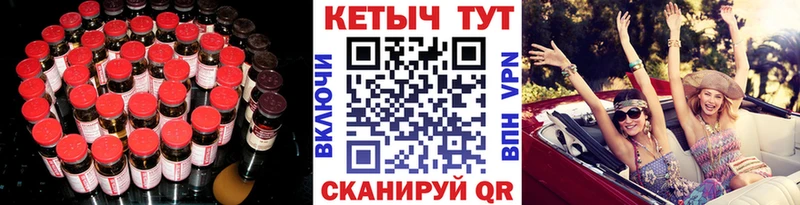 Кетамин VHQ  Козловка 