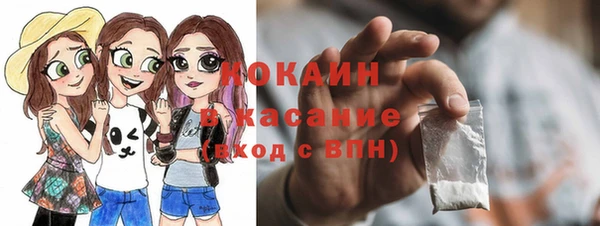 бутират Алексеевка
