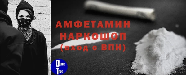 бутират Алексеевка