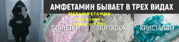 бутират Алексеевка