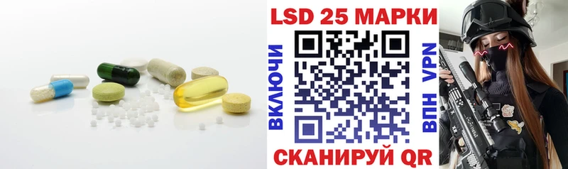 LSD-25 экстази ecstasy  дарнет шоп  Козловка 