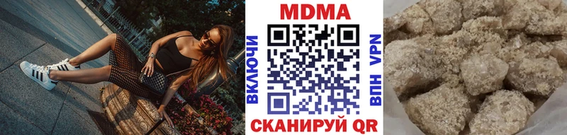 где можно купить наркотик  Козловка  omg сайт  MDMA кристаллы 
